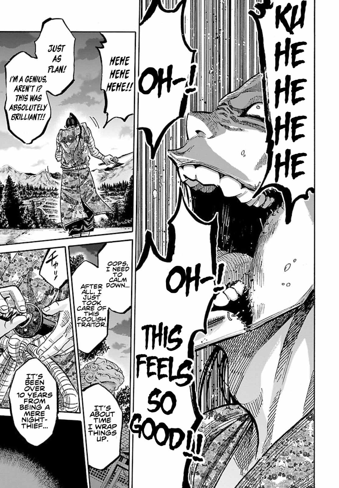Requiem of the Shogun Chapter 24 - Page 17