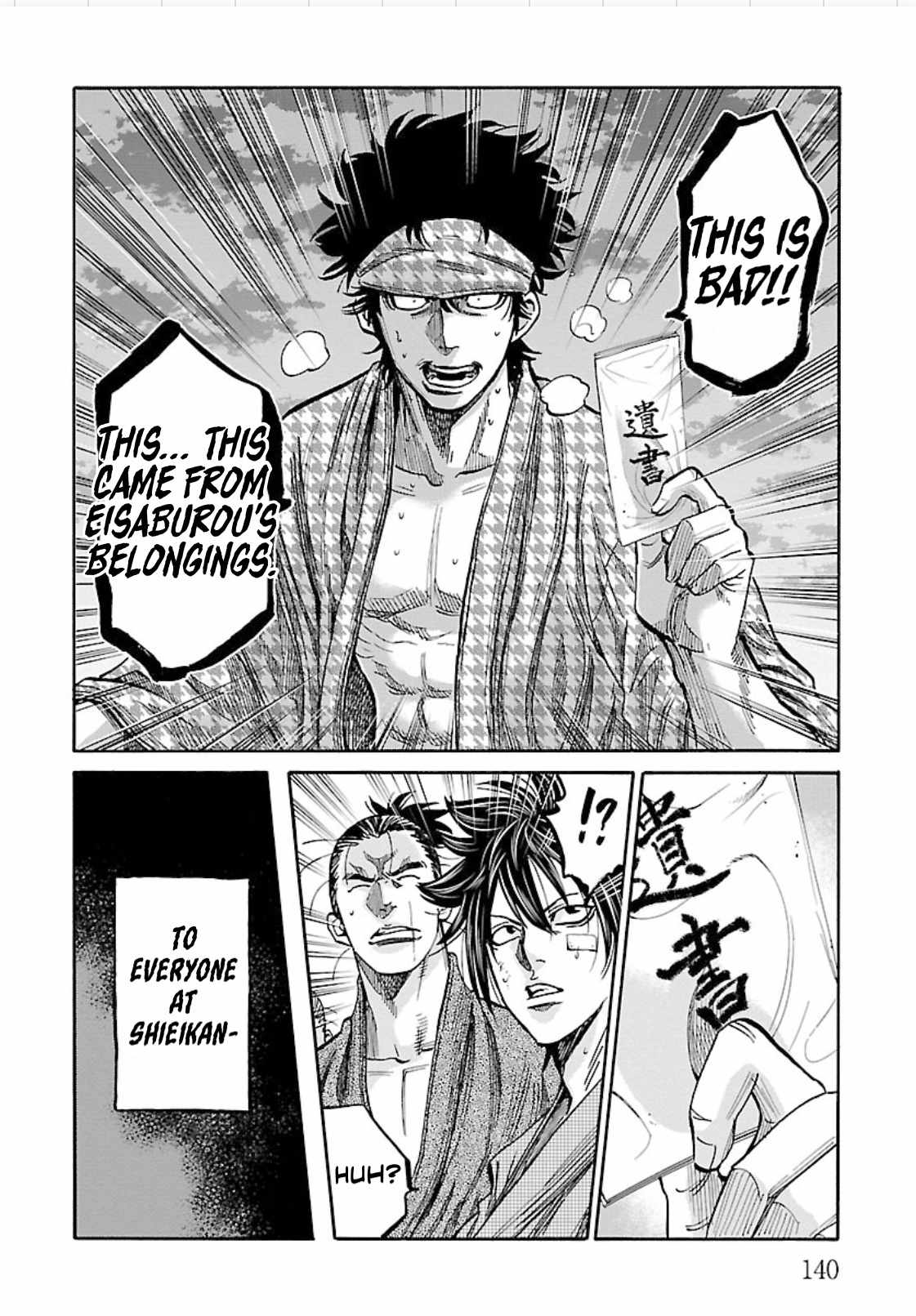Requiem of the Shogun Chapter 24 - Page 22