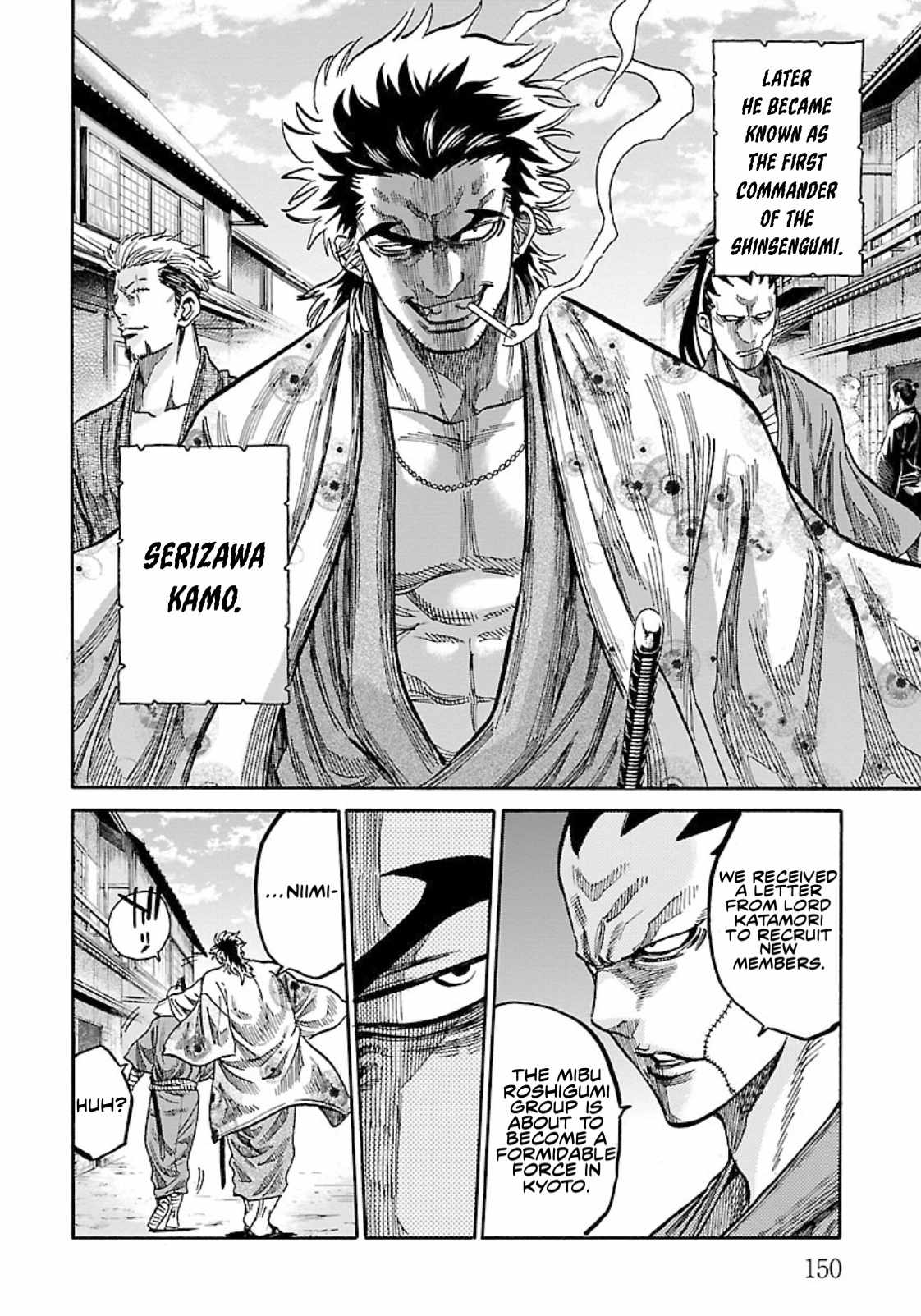 Requiem of the Shogun Chapter 24 - Page 32