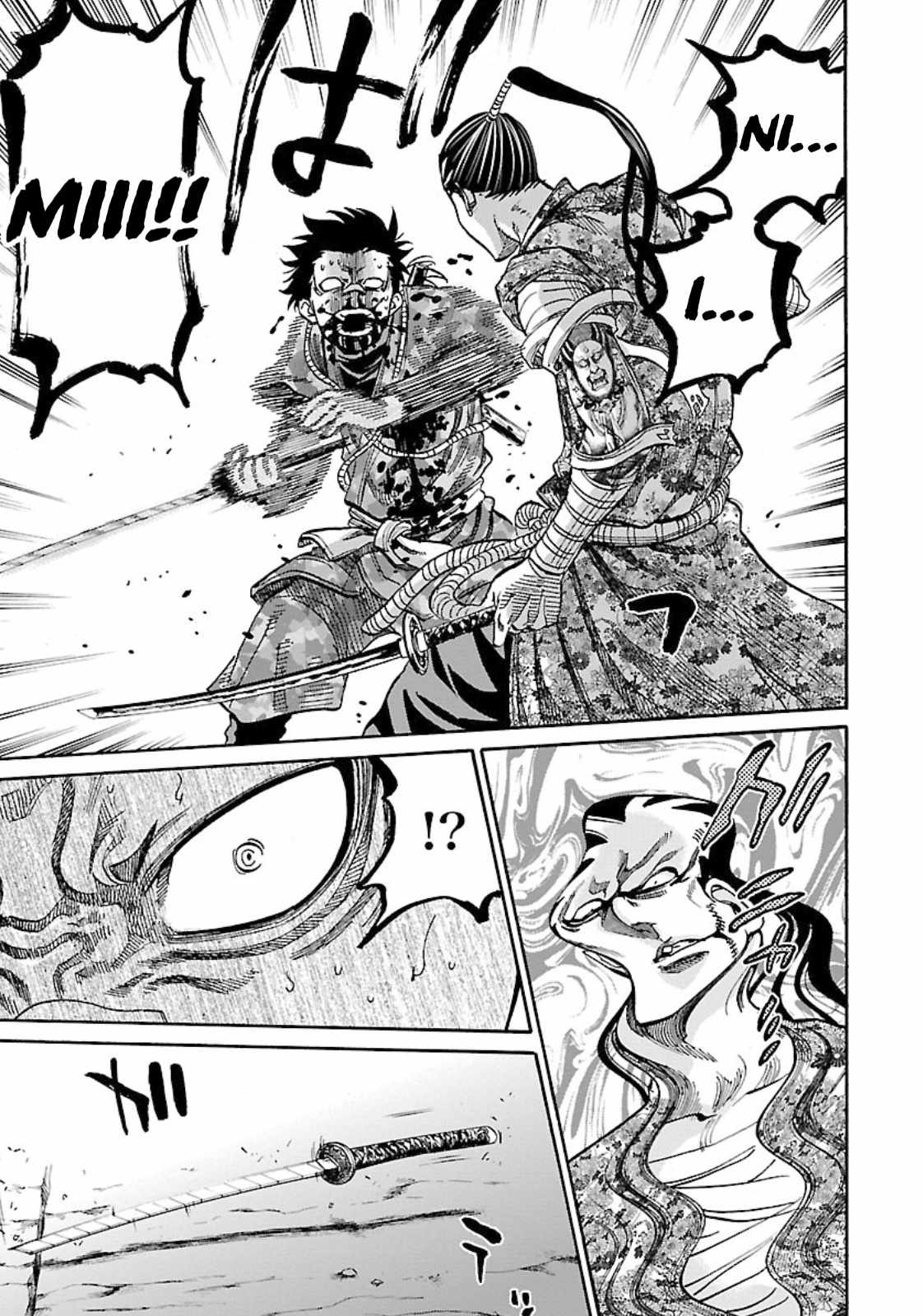 Requiem of the Shogun Chapter 24 - Page 5