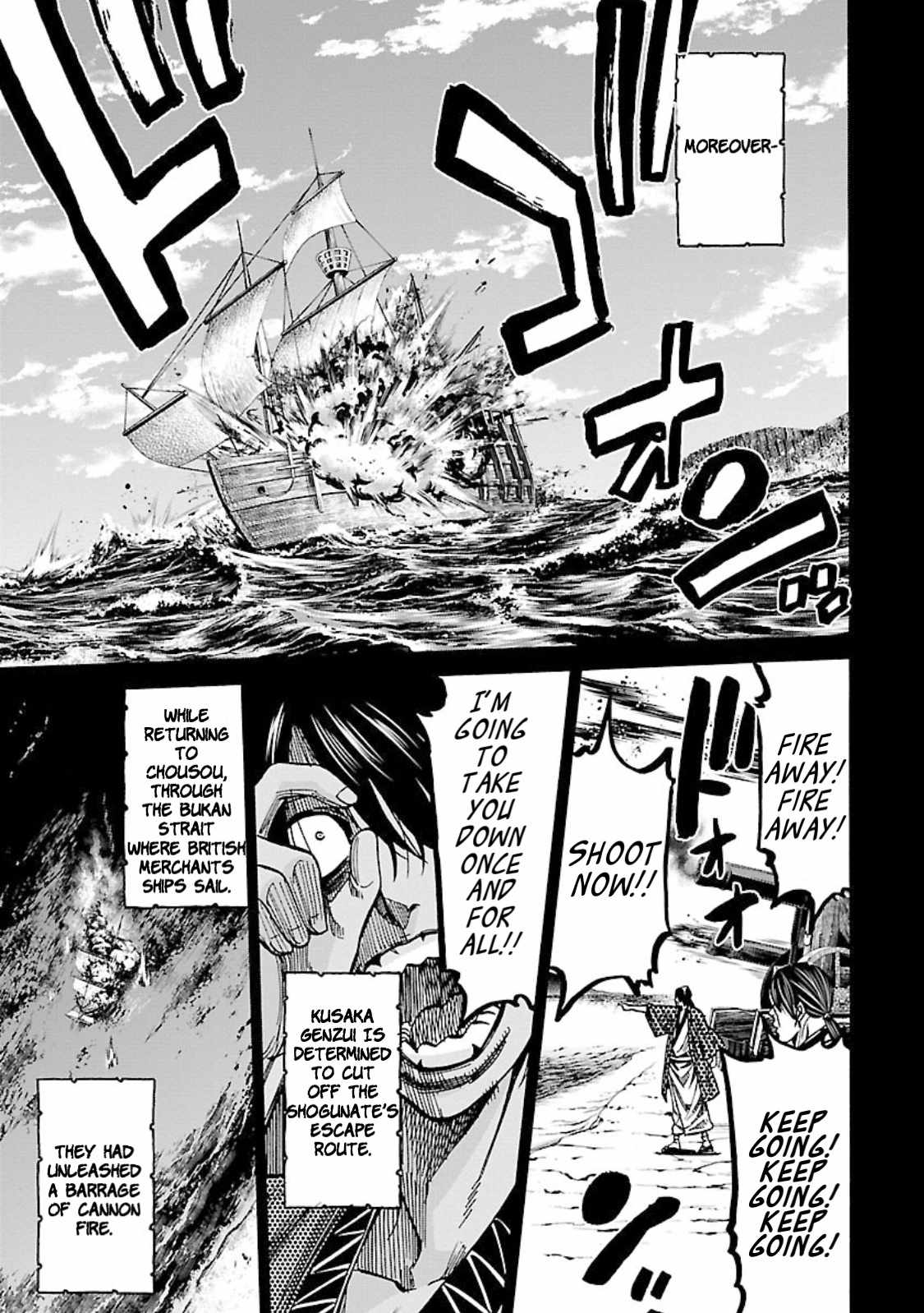 Requiem of the Shogun Chapter 25 - Page 17
