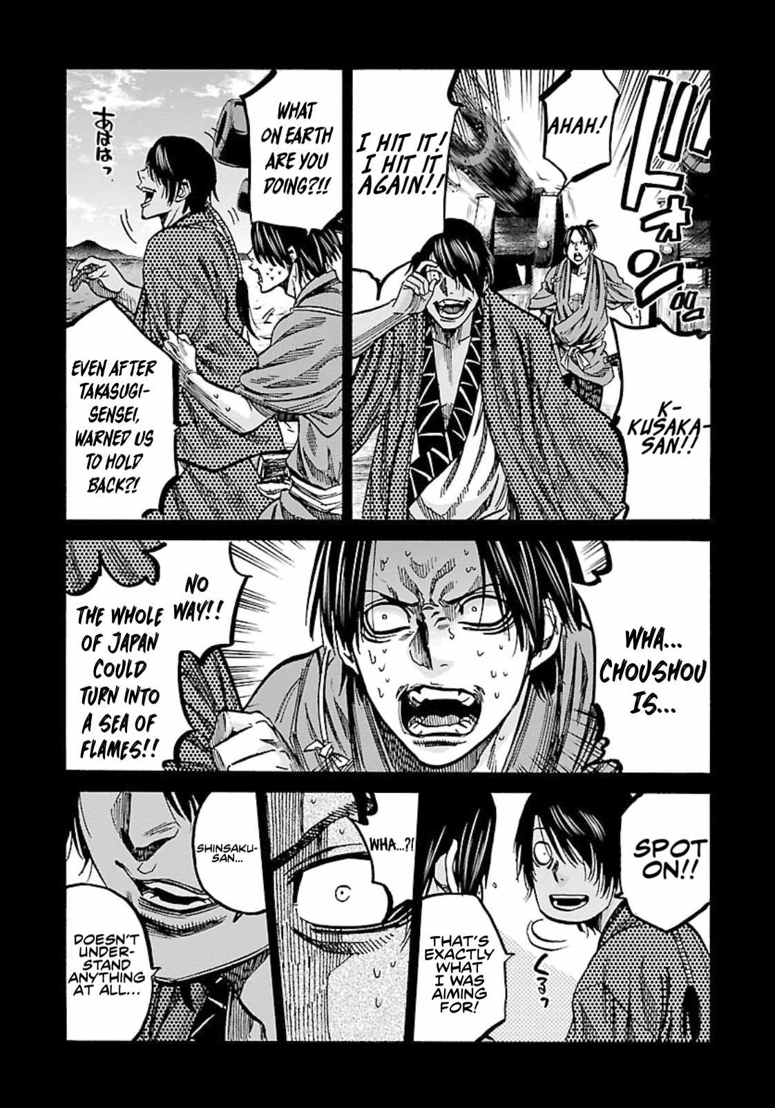 Requiem of the Shogun Chapter 25 - Page 18
