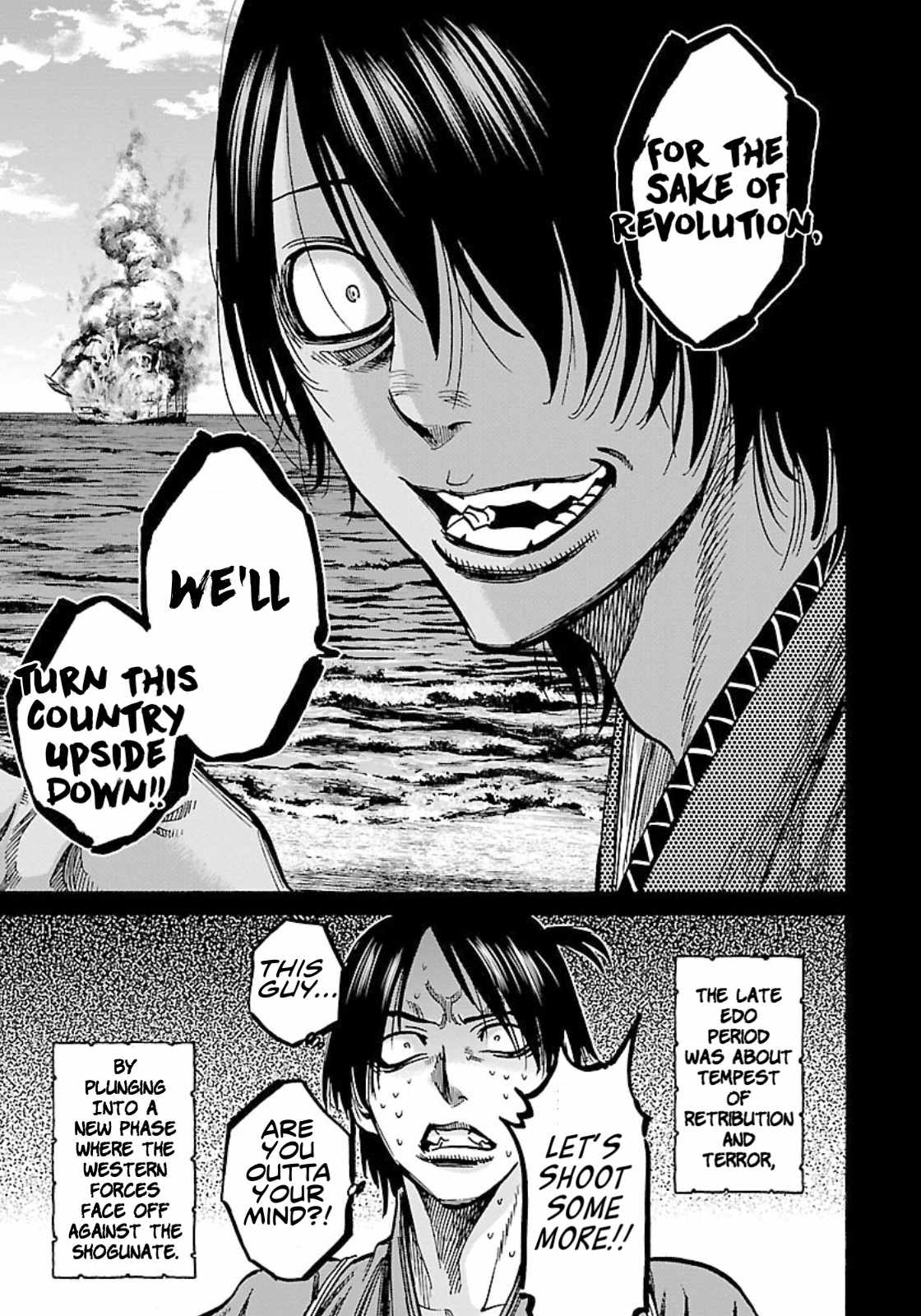 Requiem of the Shogun Chapter 25 - Page 19