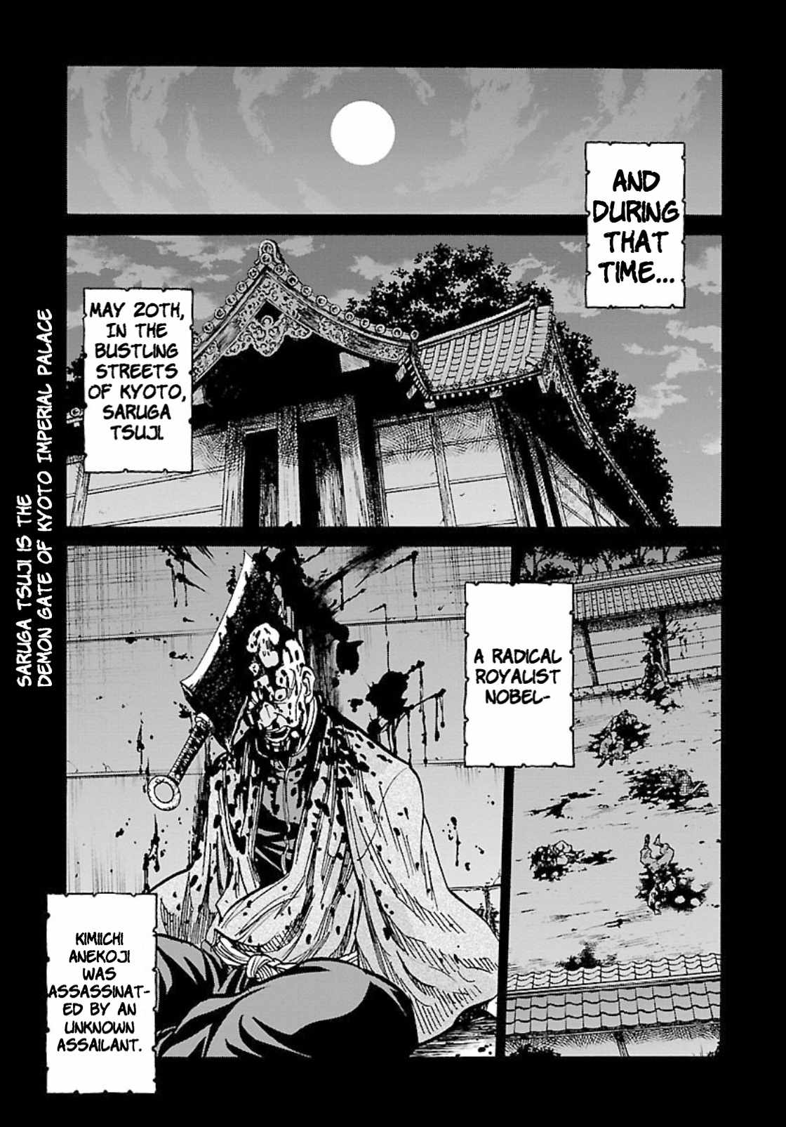 Requiem of the Shogun Chapter 25 - Page 20