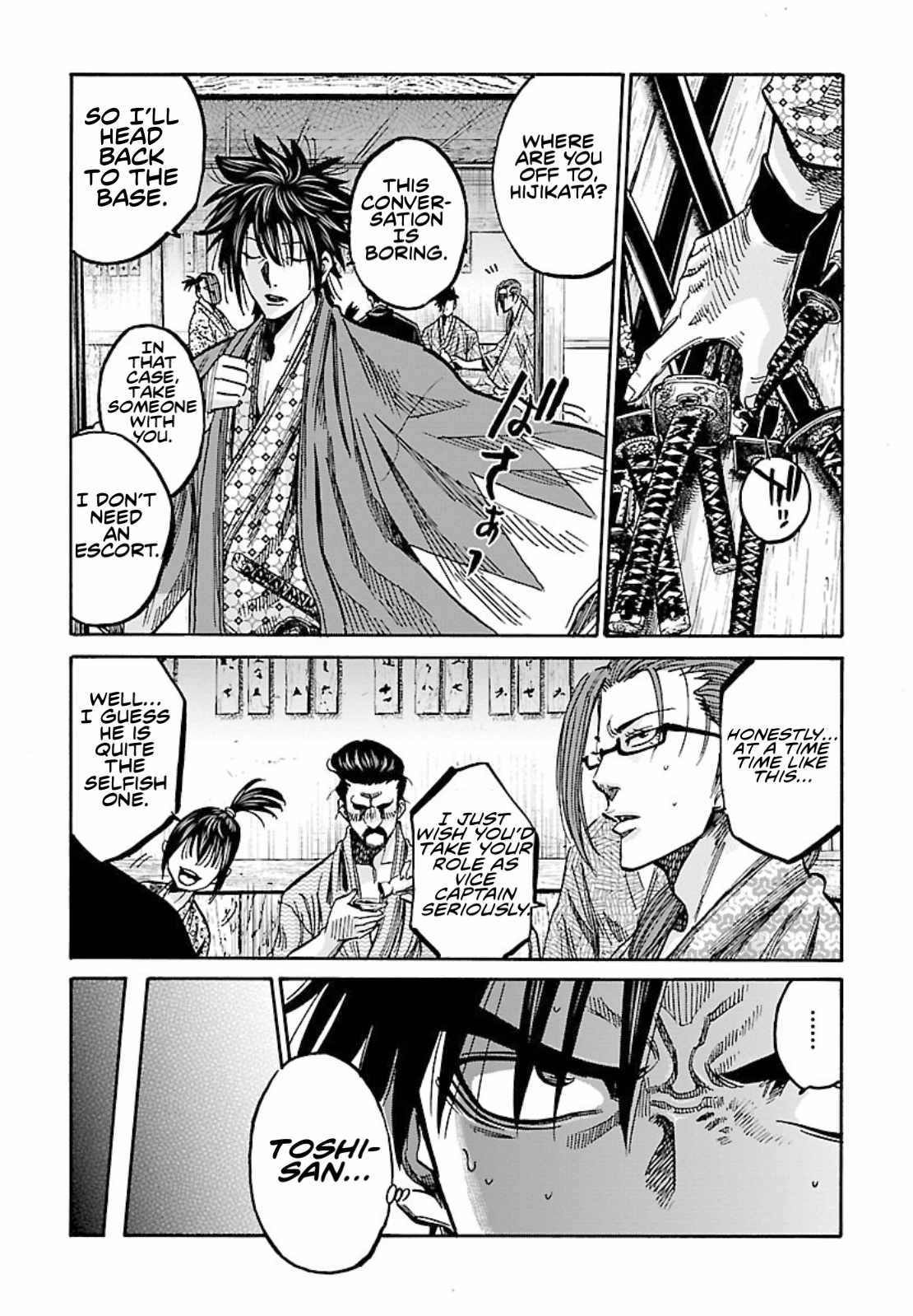 Requiem of the Shogun Chapter 25 - Page 25