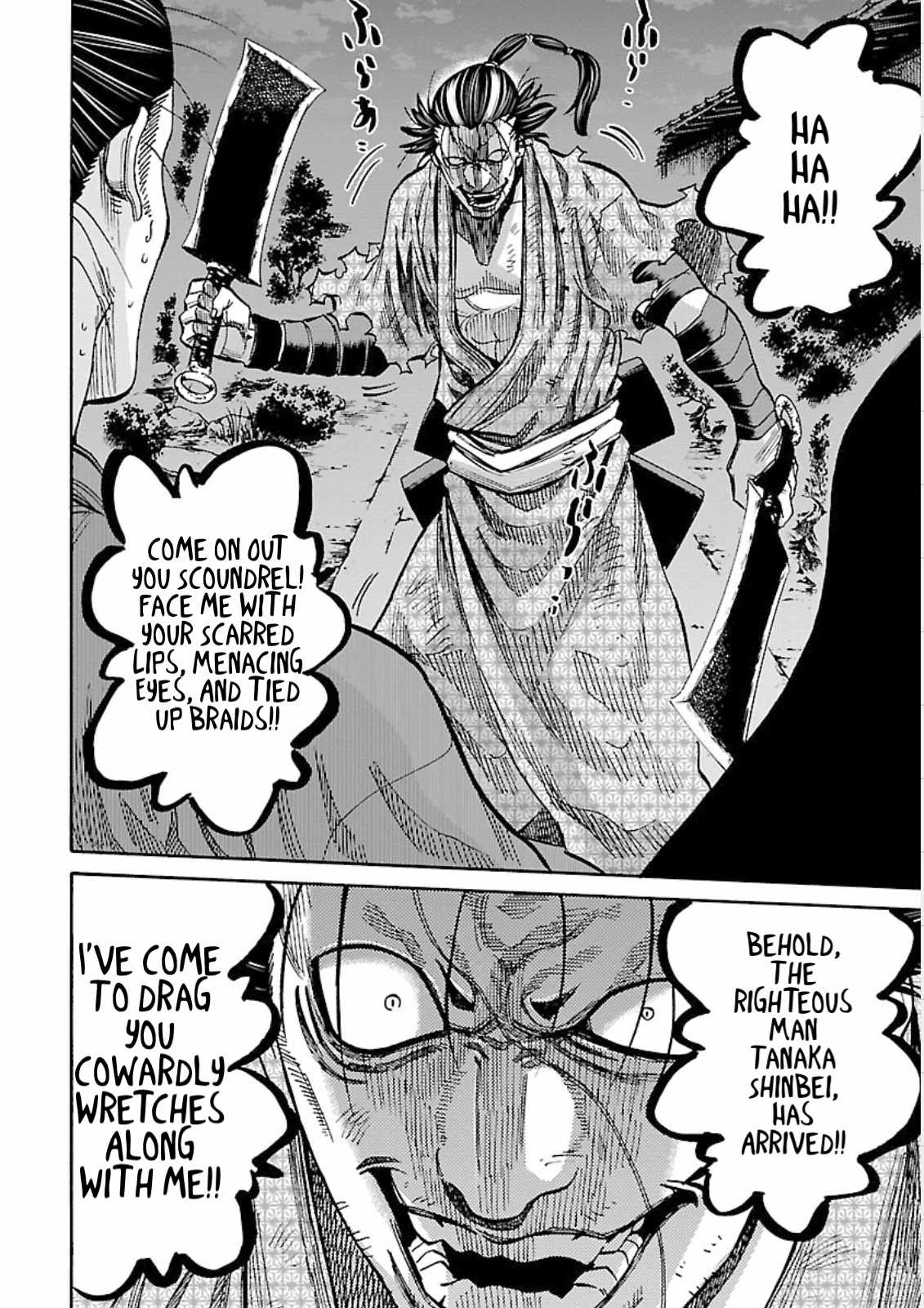 Requiem of the Shogun Chapter 25 - Page 30