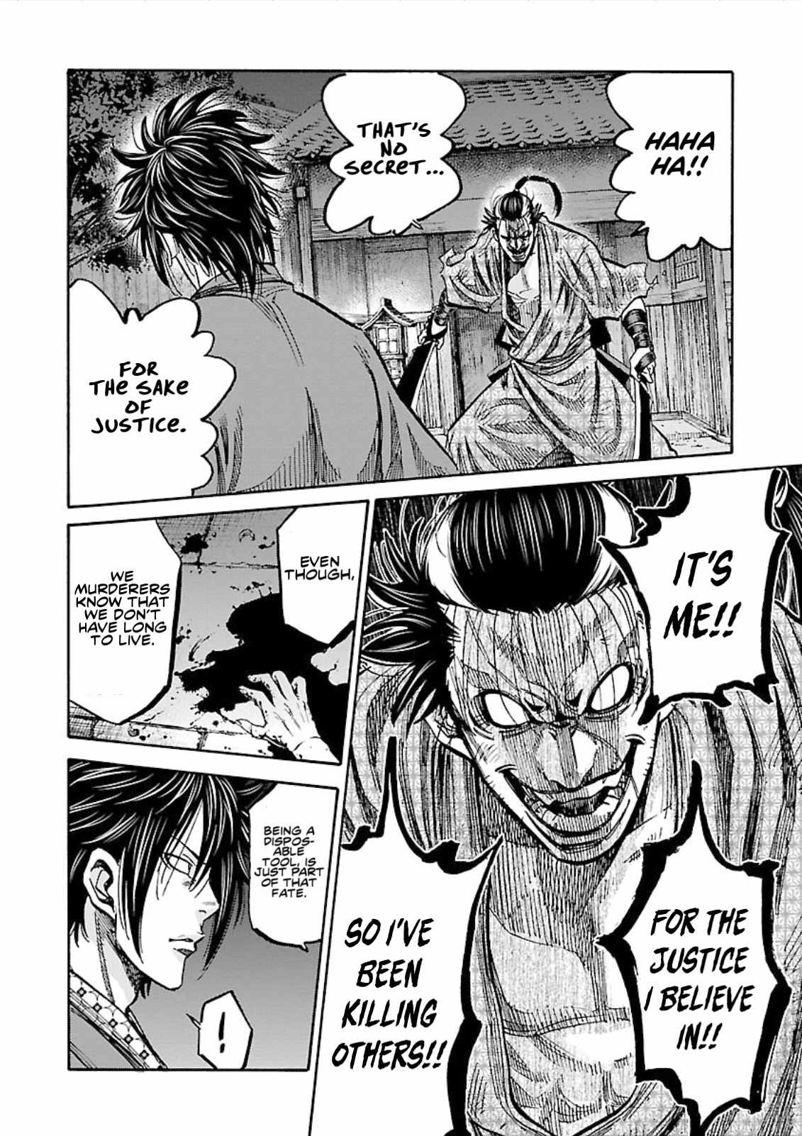 Requiem of the Shogun Chapter 25 - Page 34