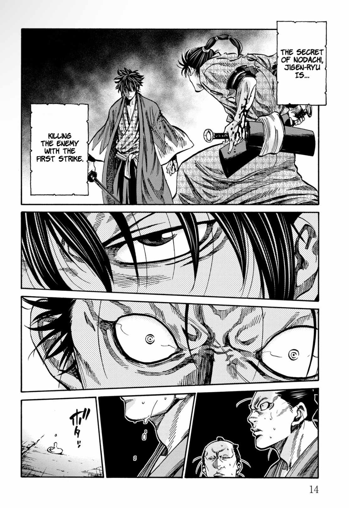 Requiem of the Shogun Chapter 26 - Page 16