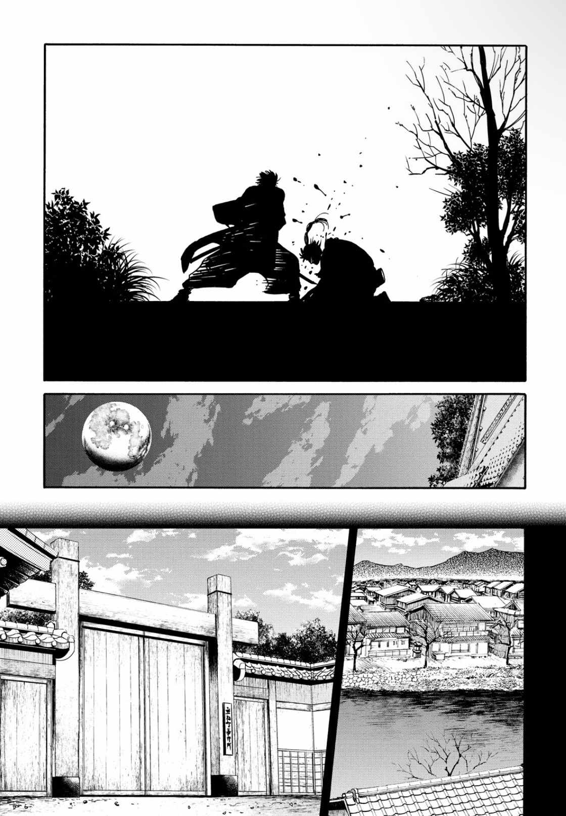 Requiem of the Shogun Chapter 26 - Page 29