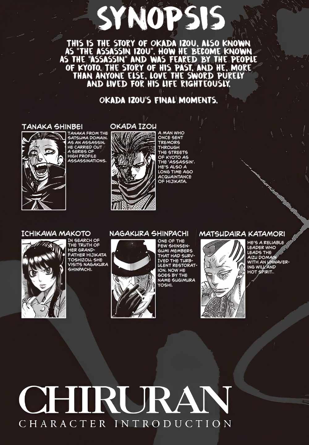 Requiem of the Shogun Chapter 26 - Page 4