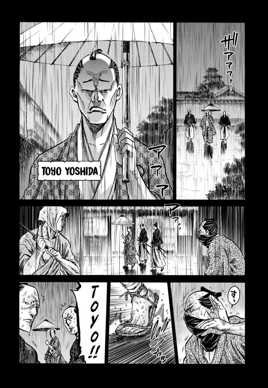 Requiem of the Shogun Chapter 27 - Page 15