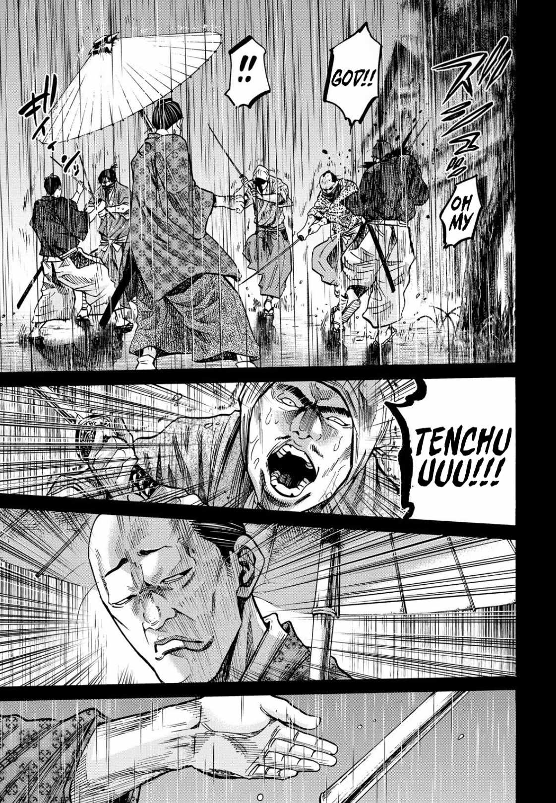 Requiem of the Shogun Chapter 27 - Page 16