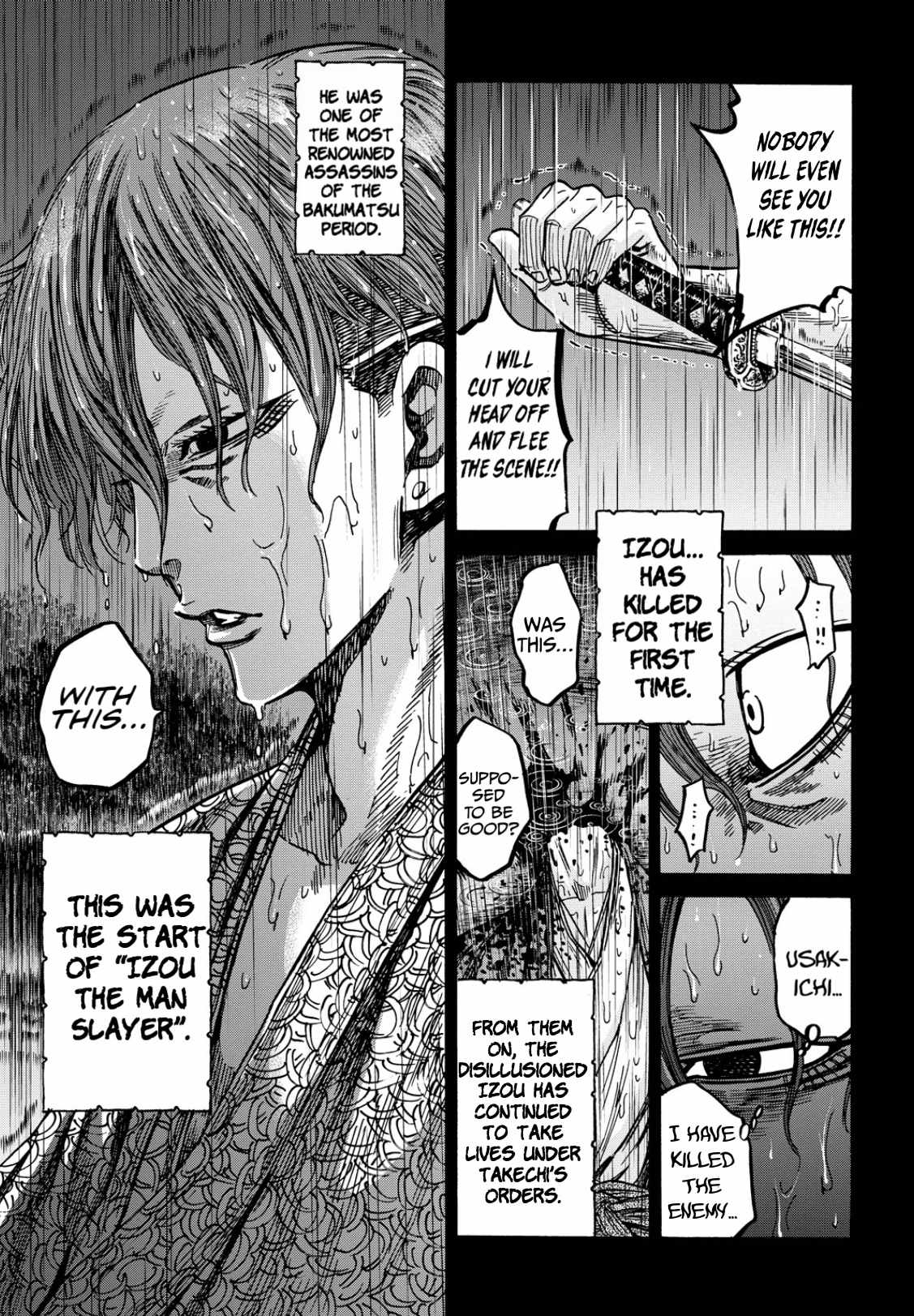 Requiem of the Shogun Chapter 27 - Page 24