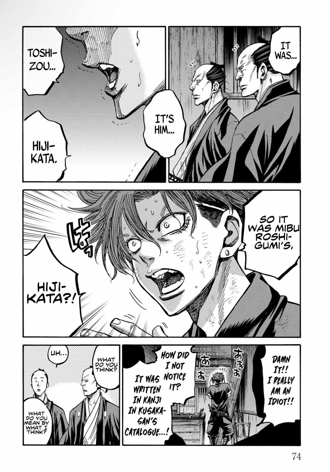 Requiem of the Shogun Chapter 27 - Page 31