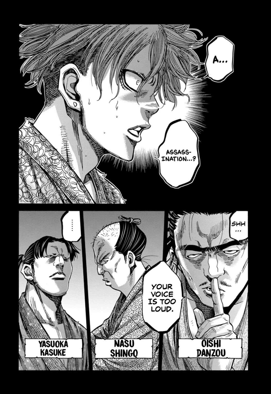 Requiem of the Shogun Chapter 27 - Page 6