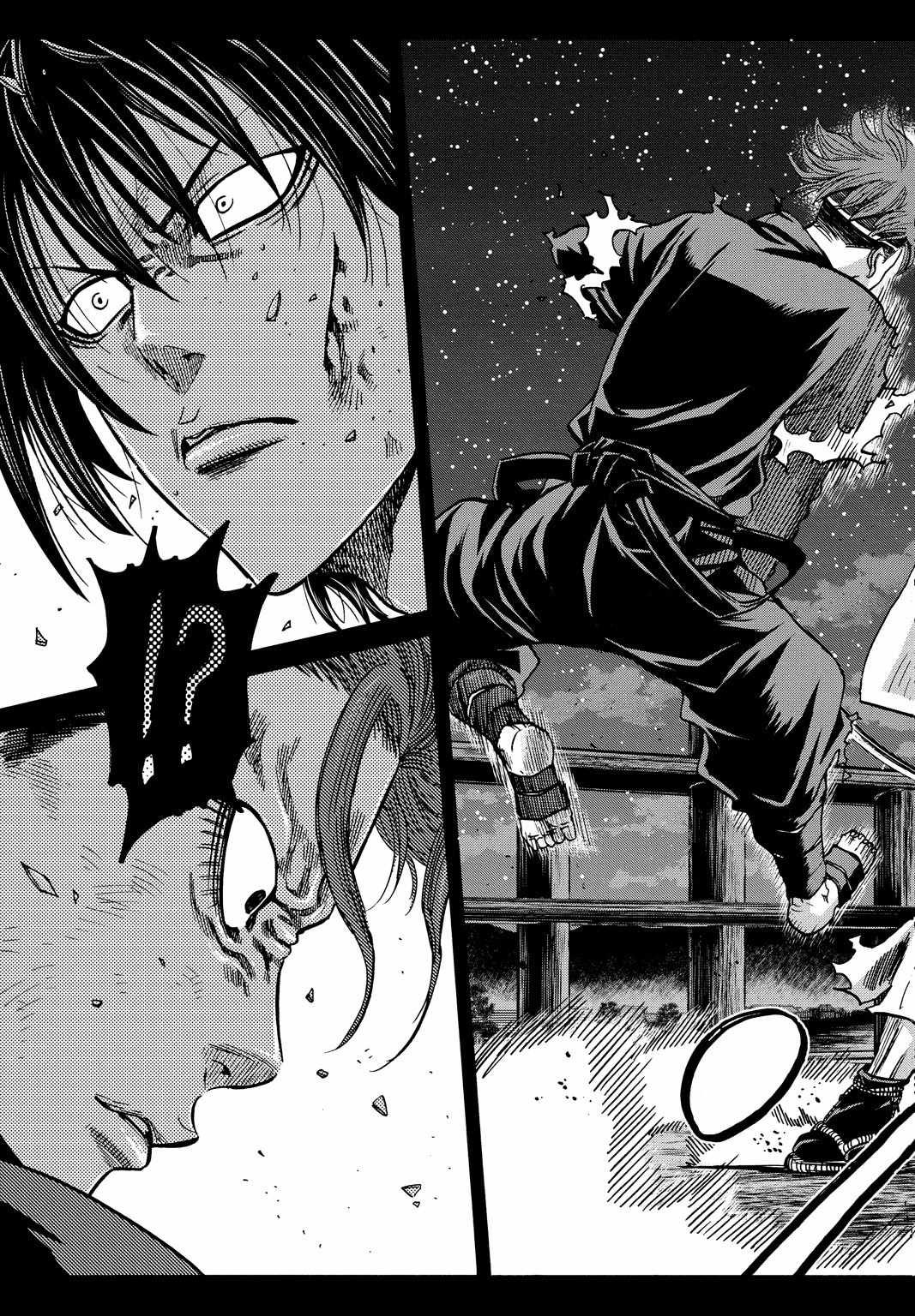 Requiem of the Shogun Chapter 28 - Page 21