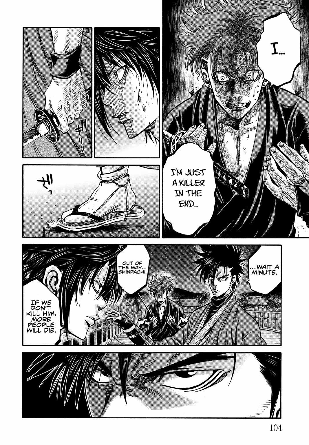 Requiem of the Shogun Chapter 28 - Page 24