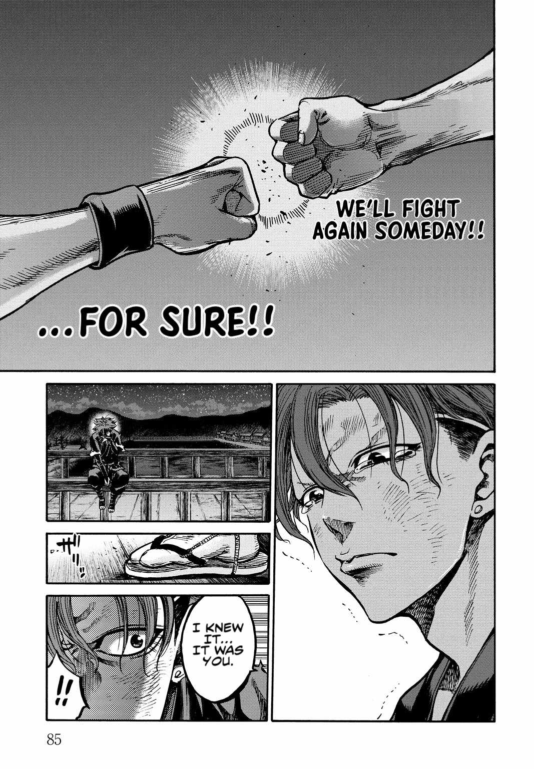 Requiem of the Shogun Chapter 28 - Page 5