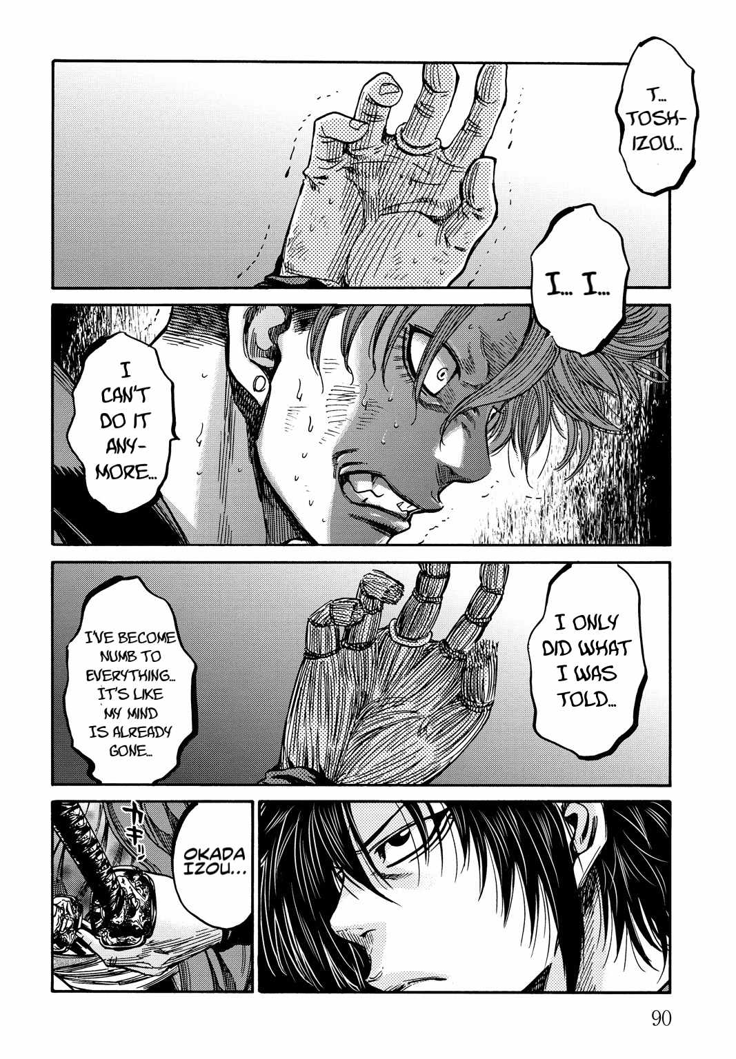 Requiem of the Shogun Chapter 28 - Page 10