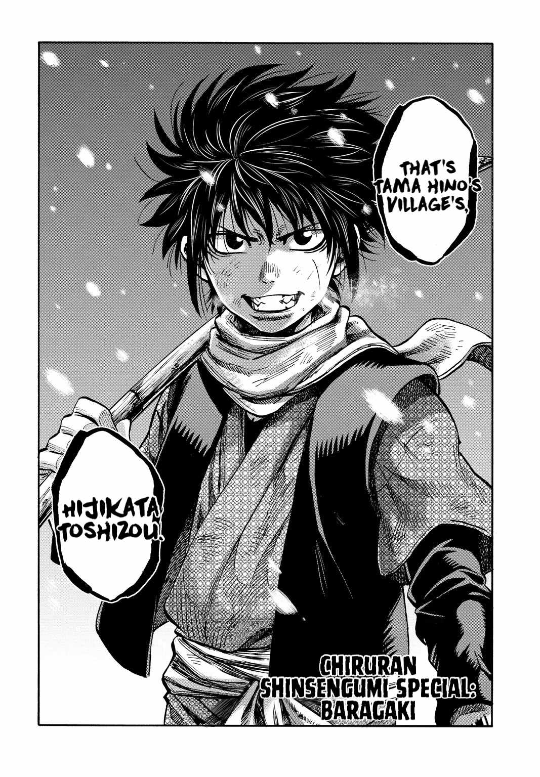 Requiem of the Shogun Chapter 29.5 - Page 2