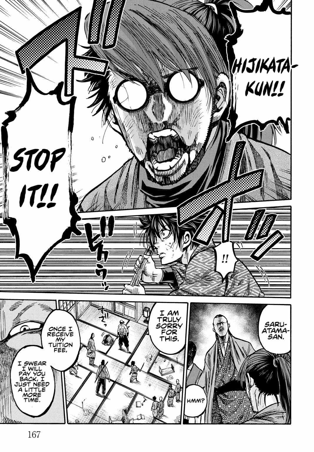 Requiem of the Shogun Chapter 29.5 - Page 11