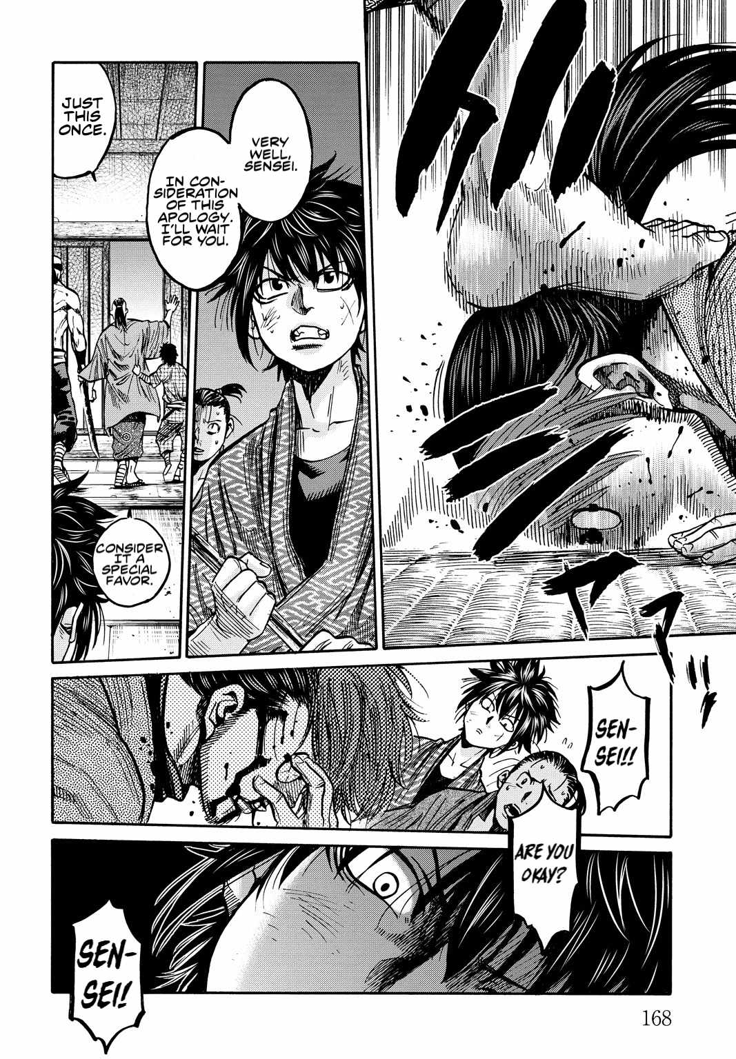 Requiem of the Shogun Chapter 29.5 - Page 12