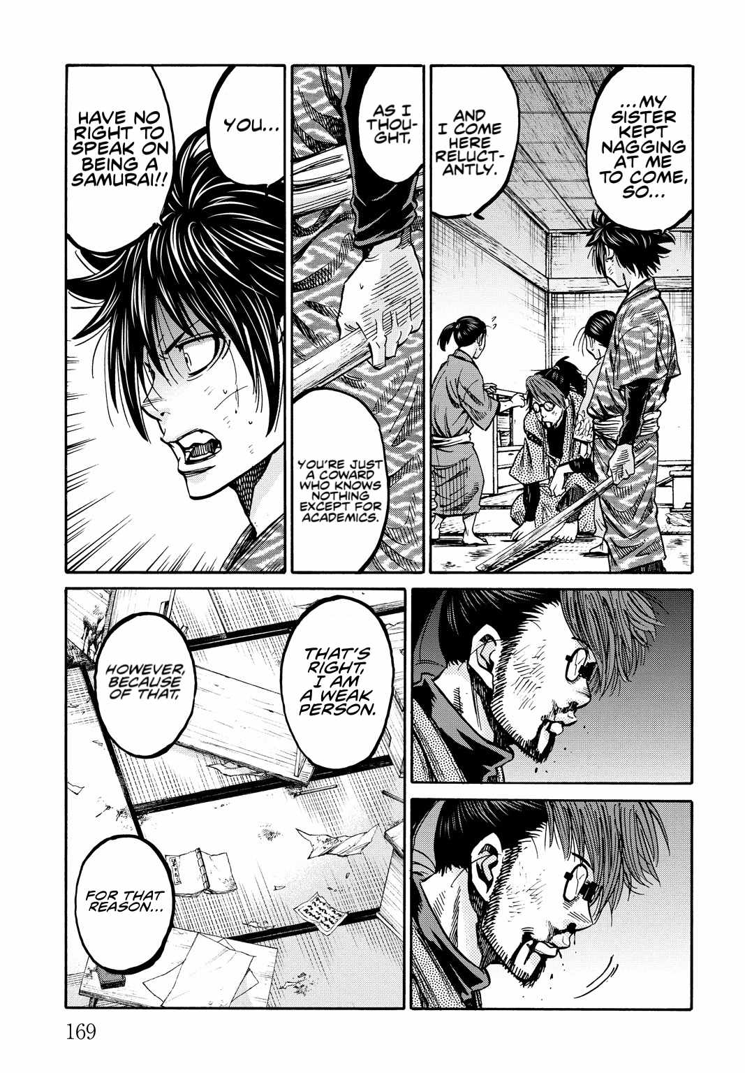 Requiem of the Shogun Chapter 29.5 - Page 13