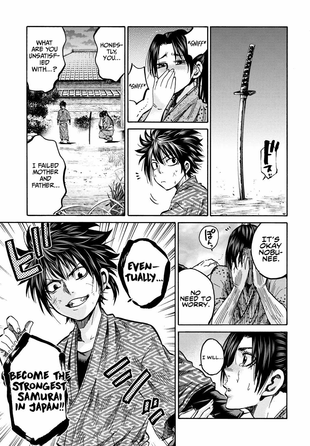 Requiem of the Shogun Chapter 29.5 - Page 17