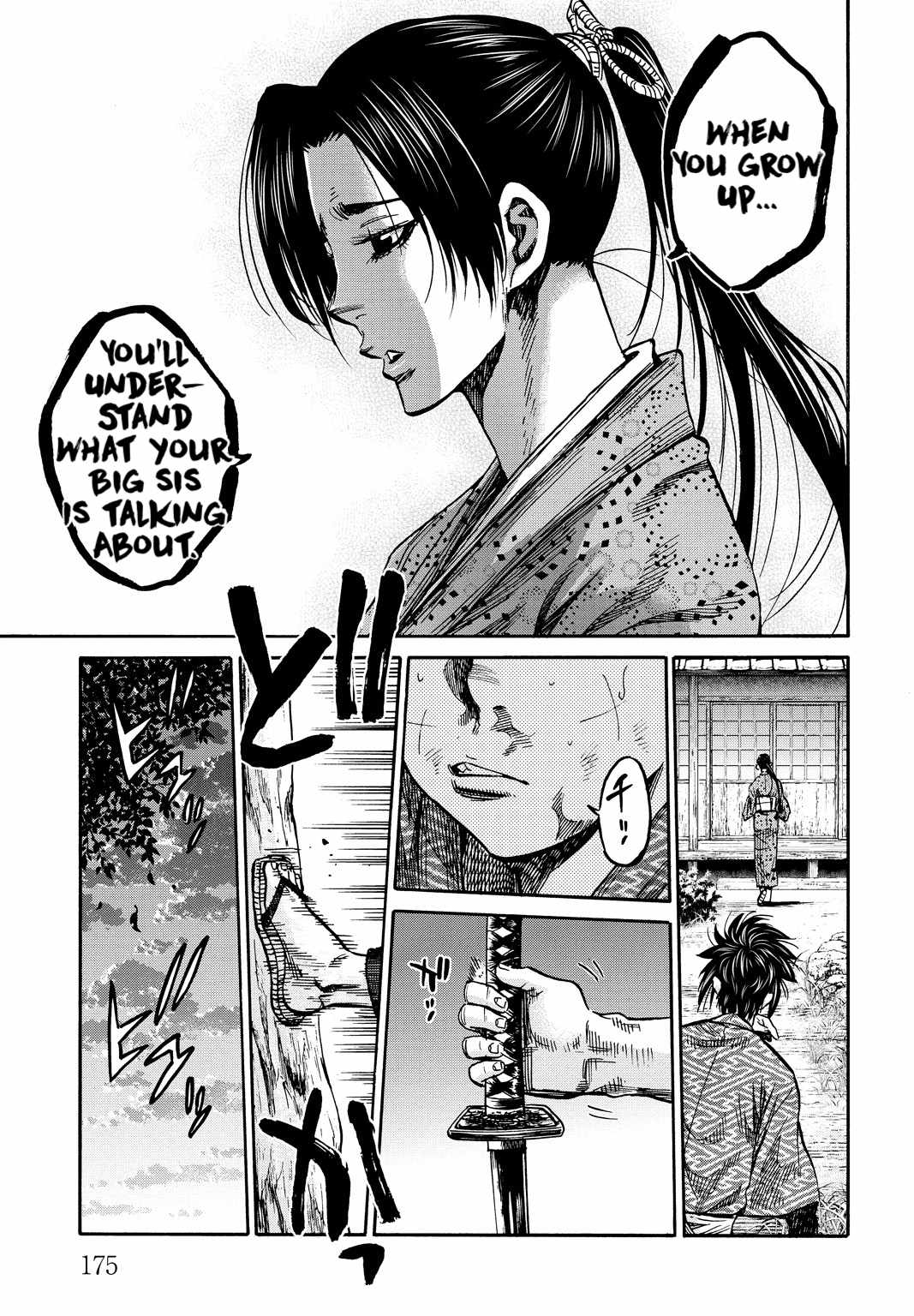 Requiem of the Shogun Chapter 29.5 - Page 19