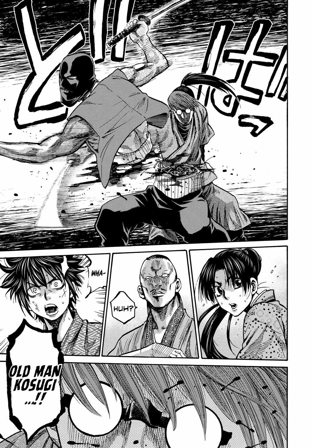 Requiem of the Shogun Chapter 29.5 - Page 24