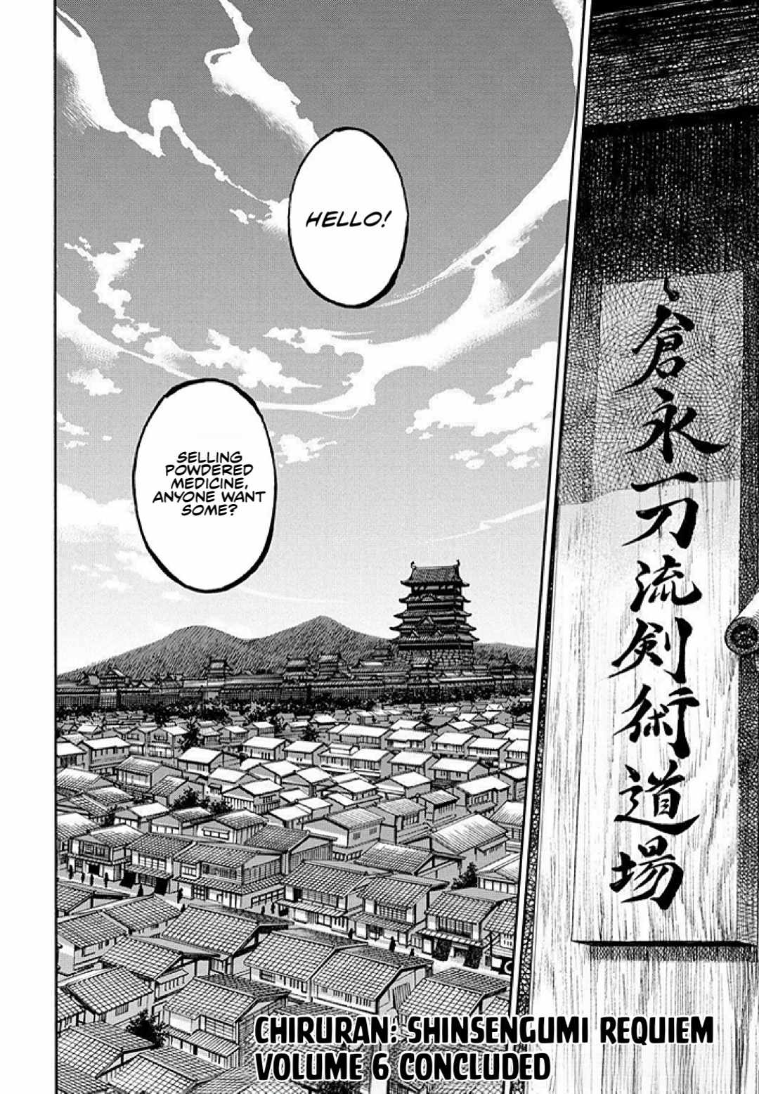 Requiem of the Shogun Chapter 29.5 - Page 35