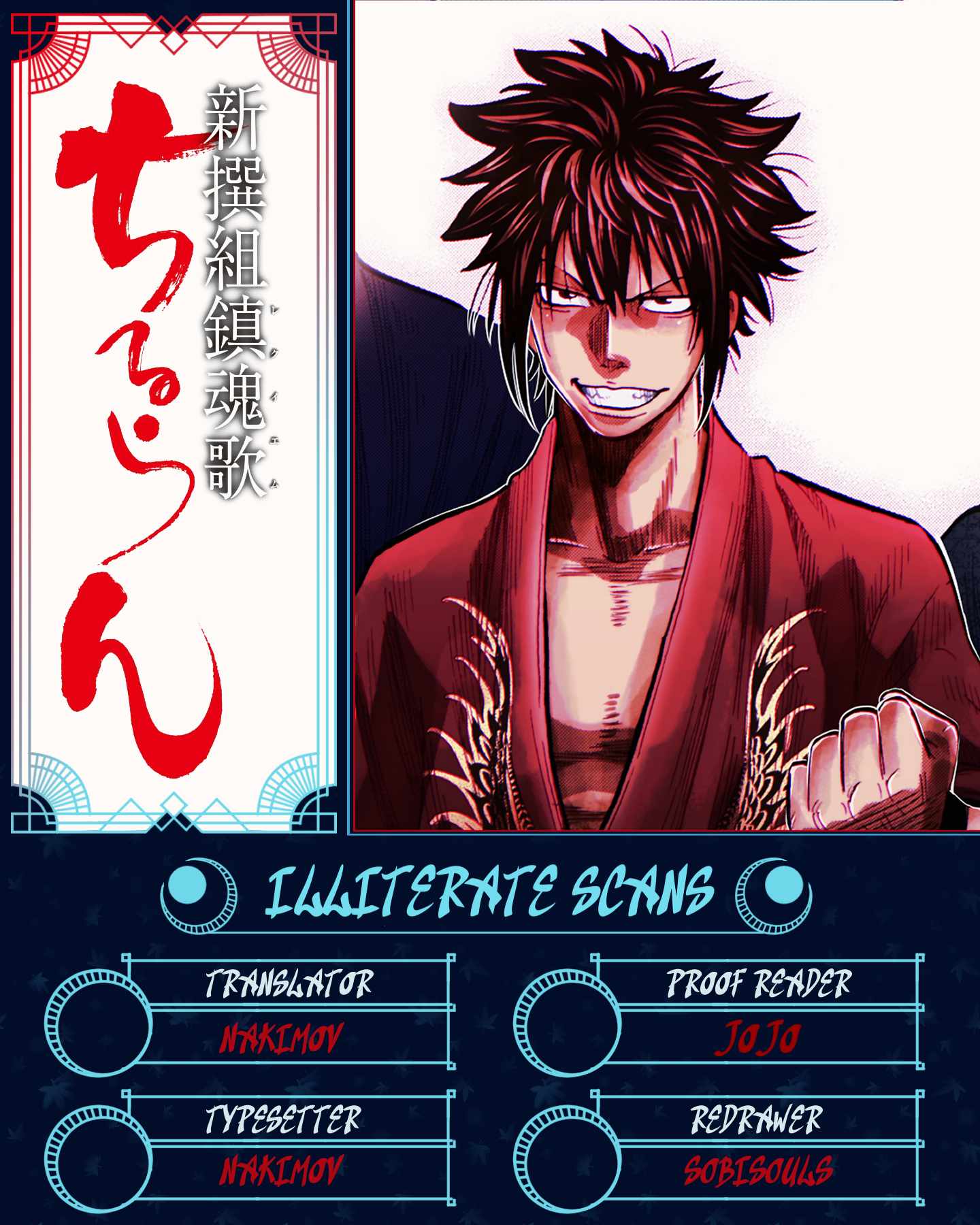 Requiem of the Shogun Chapter 29.5 - Page 38