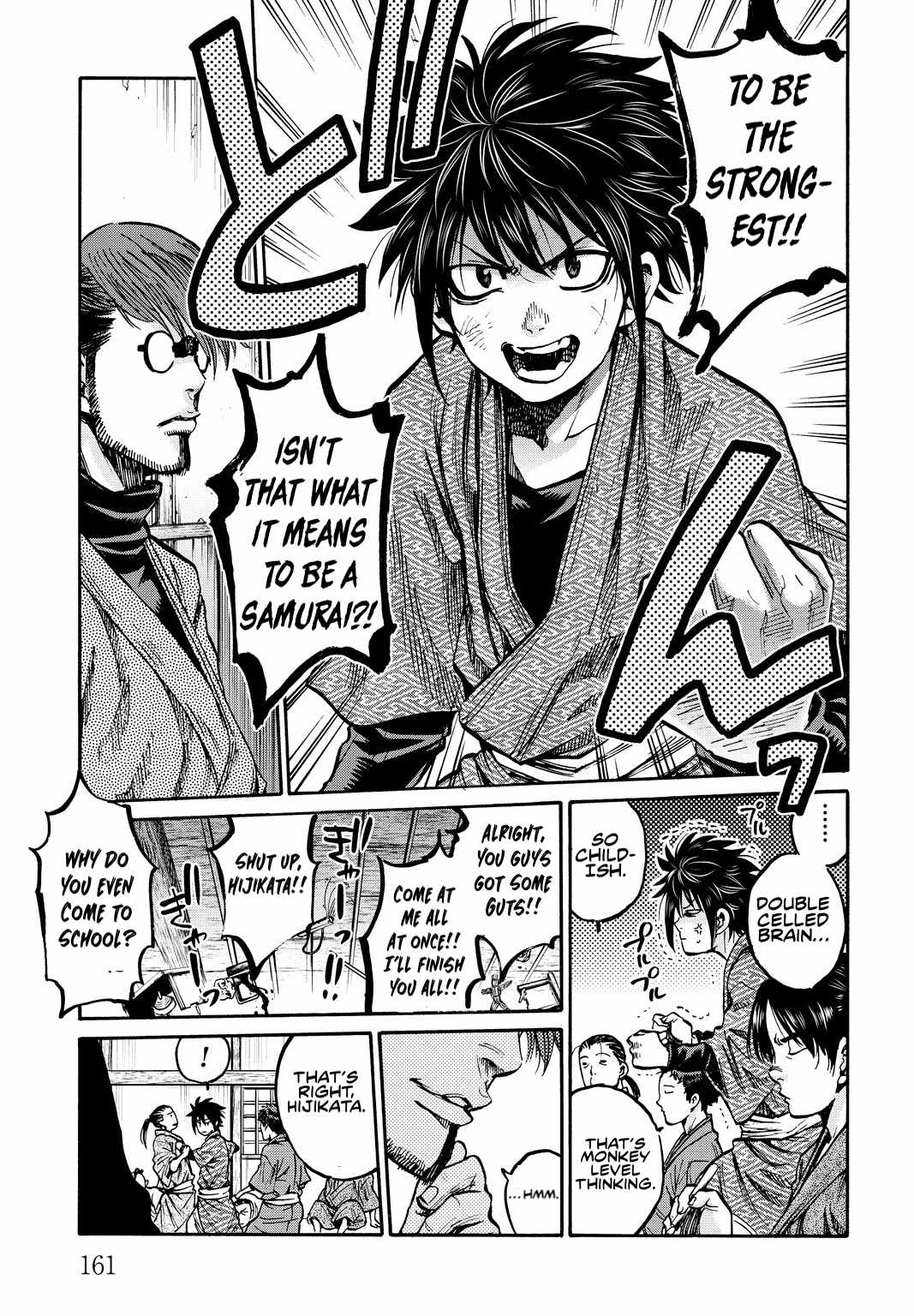 Requiem of the Shogun Chapter 29.5 - Page 5
