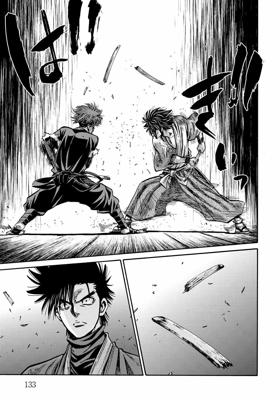 Requiem of the Shogun Chapter 29 - Page 13