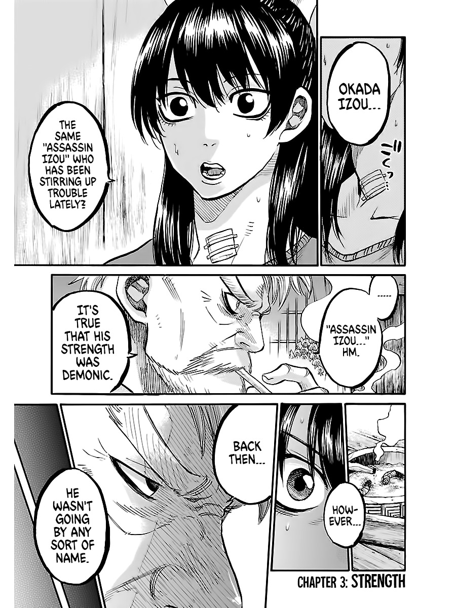 Requiem of the Shogun Chapter 3 - Page 2