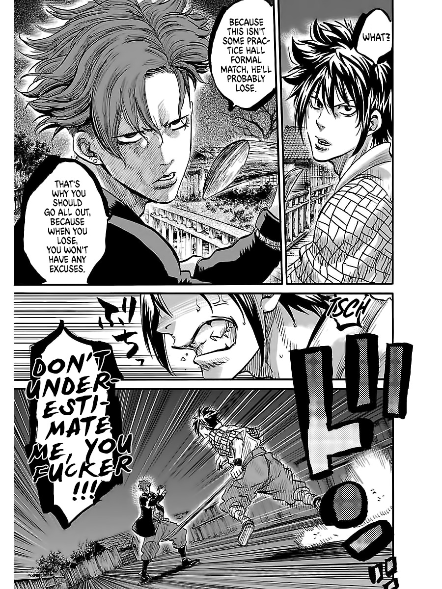 Requiem of the Shogun Chapter 3 - Page 15
