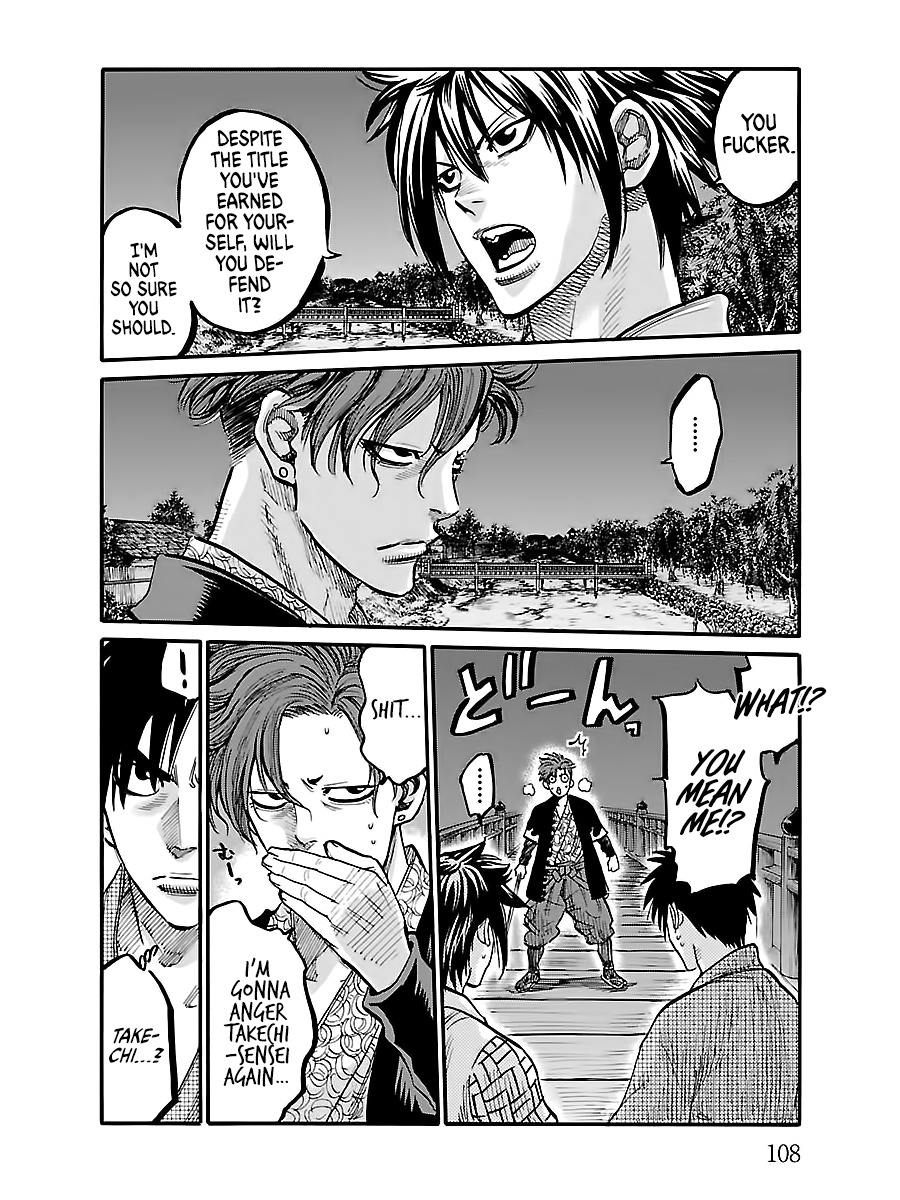 Requiem of the Shogun Chapter 3 - Page 4