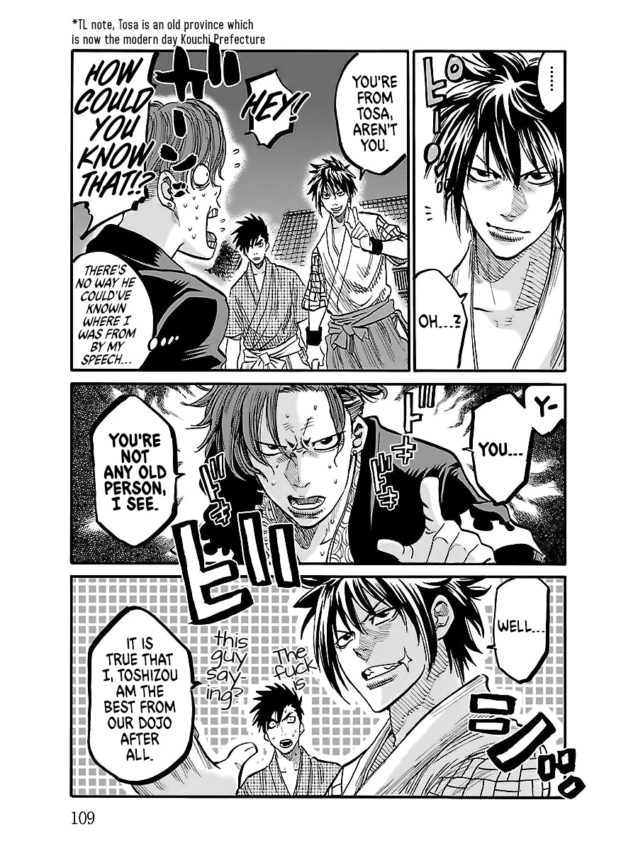 Requiem of the Shogun Chapter 3 - Page 5