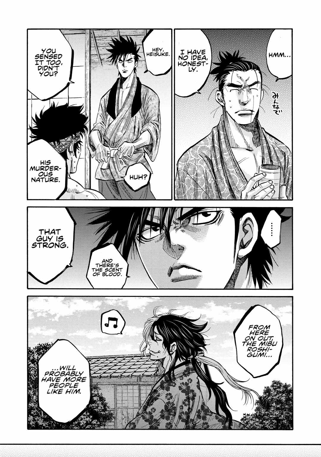 Requiem of the Shogun Chapter 30 - Page 24
