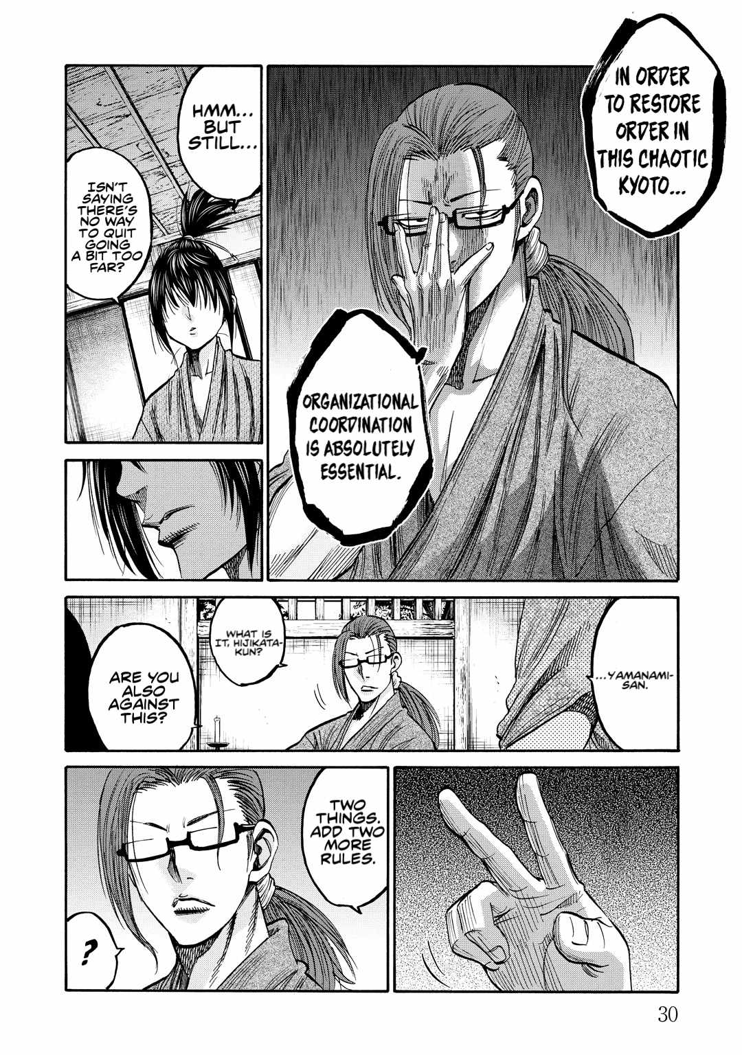 Requiem of the Shogun Chapter 30 - Page 29