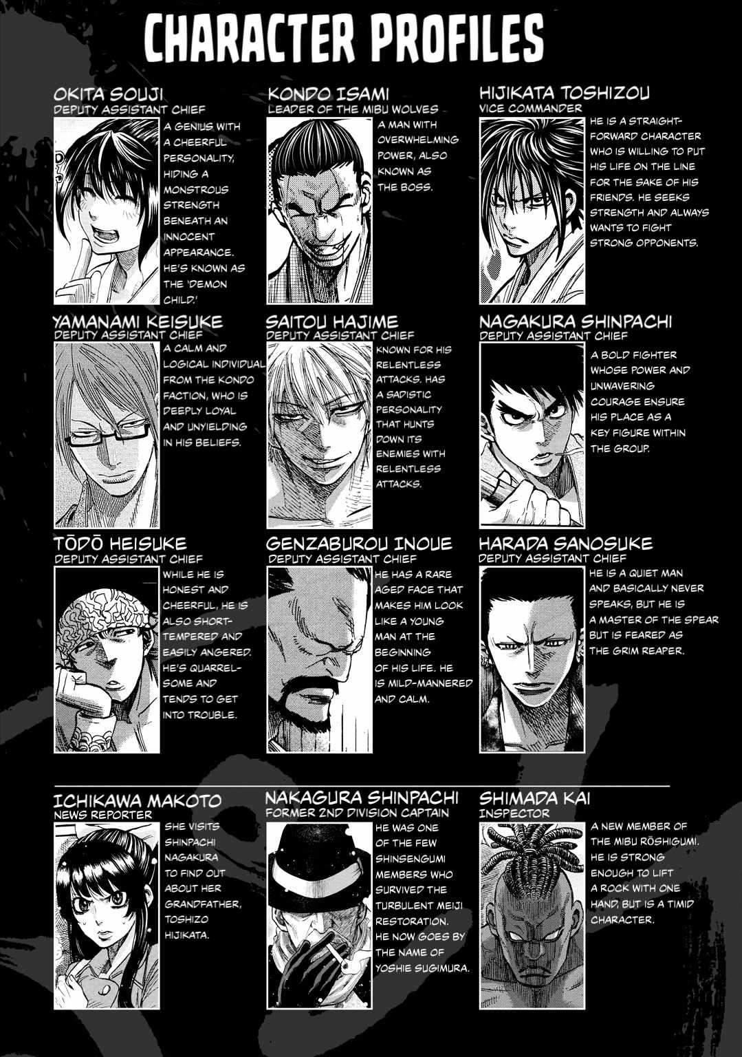Requiem of the Shogun Chapter 30 - Page 4