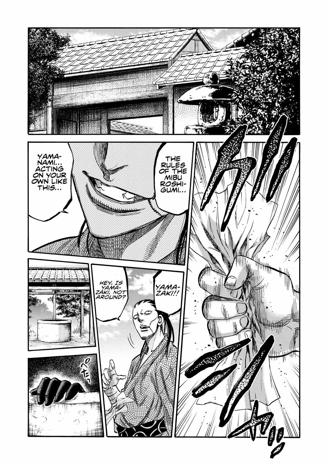 Requiem of the Shogun Chapter 30 - Page 33