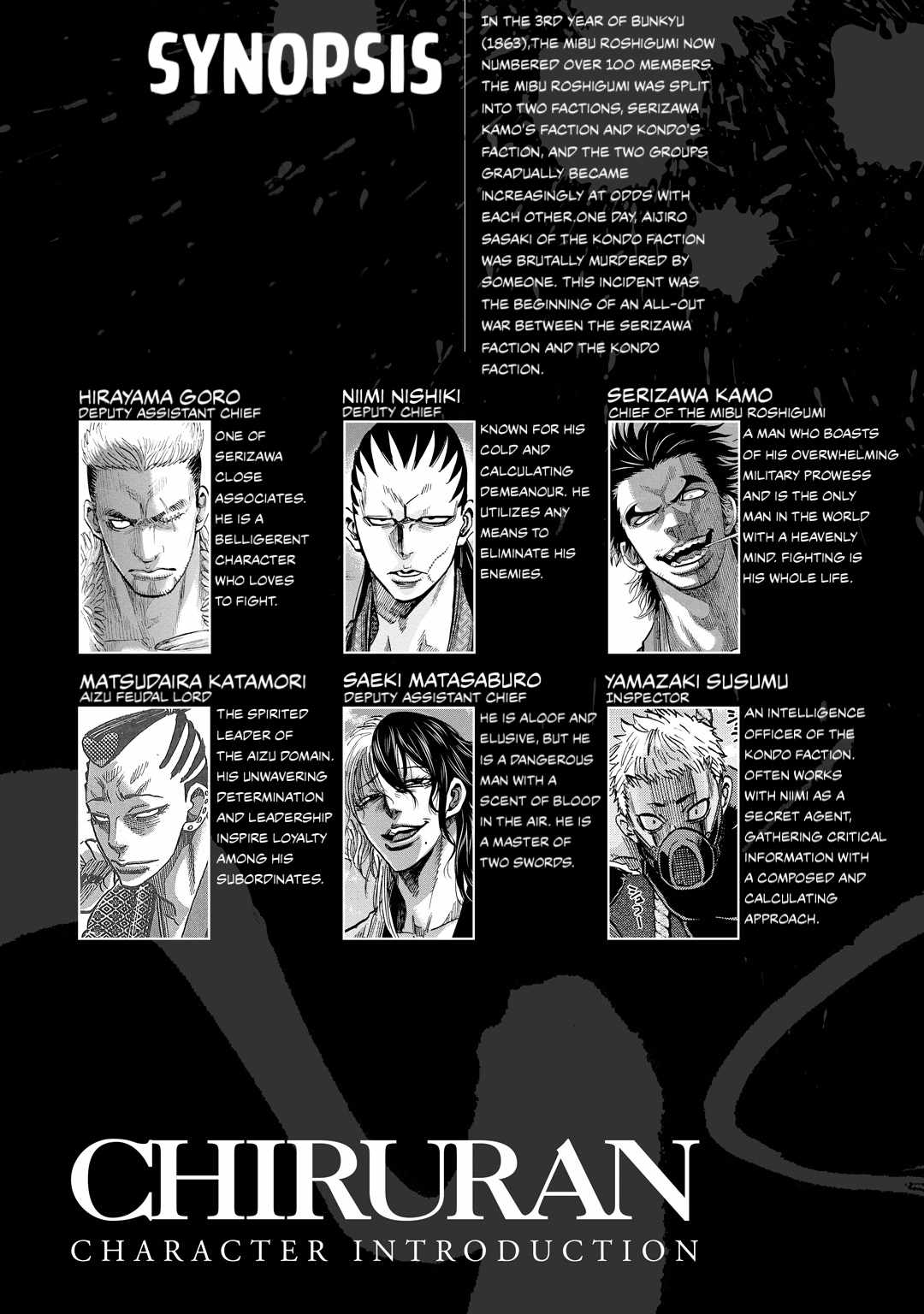 Requiem of the Shogun Chapter 30 - Page 5