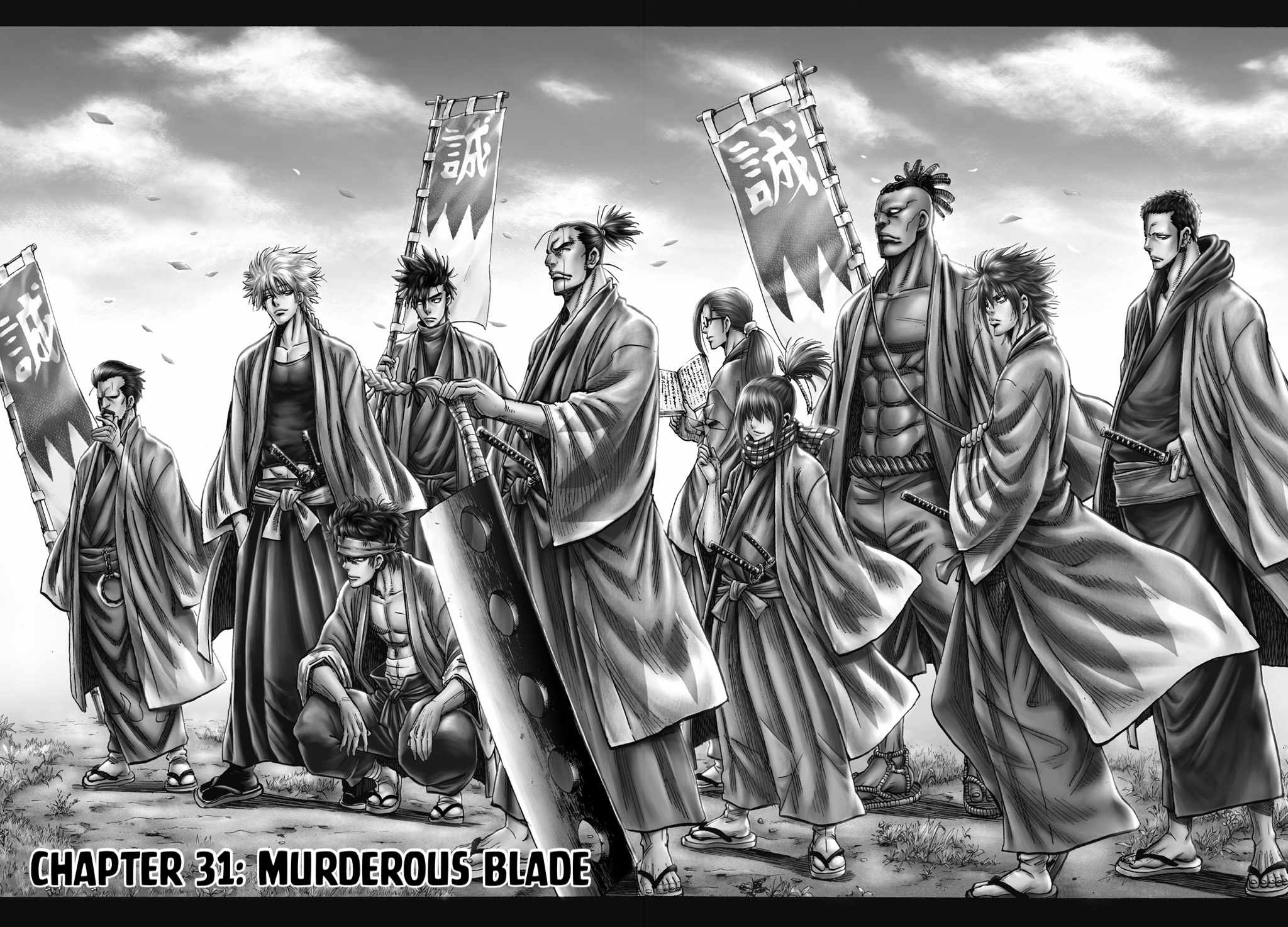 Requiem of the Shogun Chapter 31 - Page 2