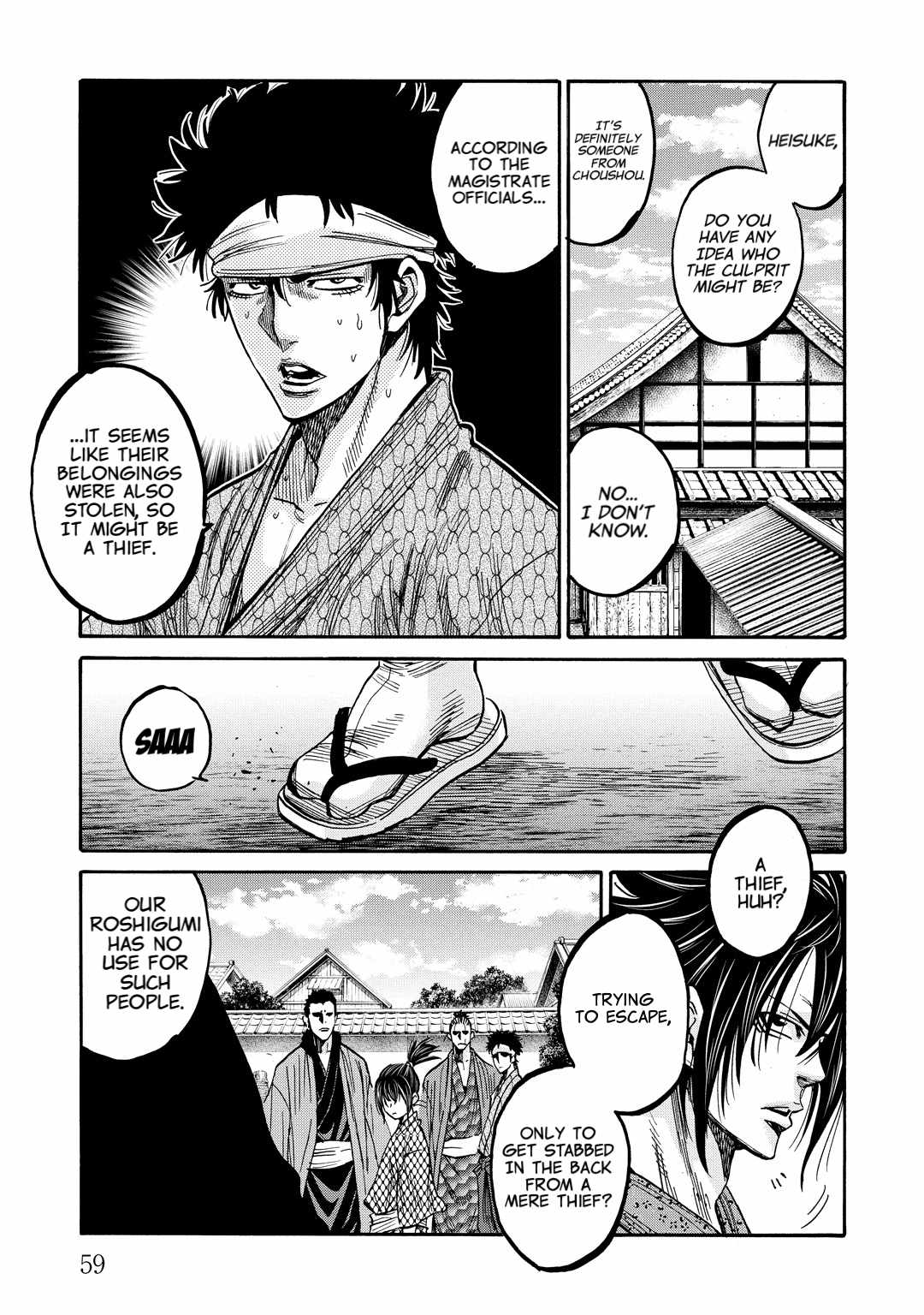 Requiem of the Shogun Chapter 31 - Page 16