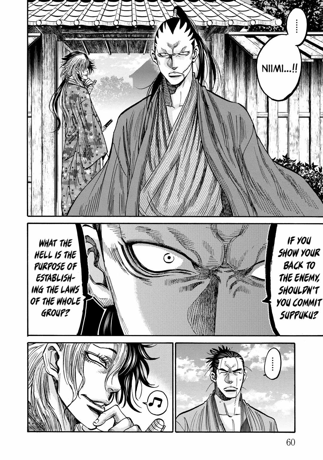 Requiem of the Shogun Chapter 31 - Page 17