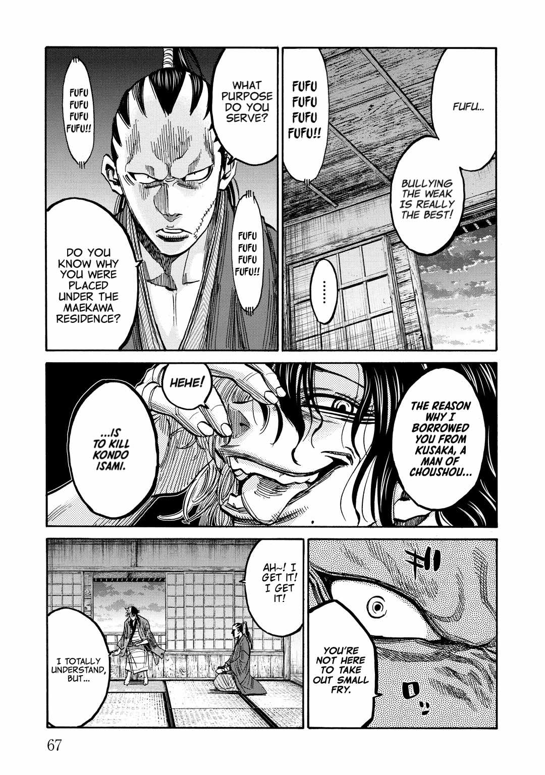 Requiem of the Shogun Chapter 31 - Page 24