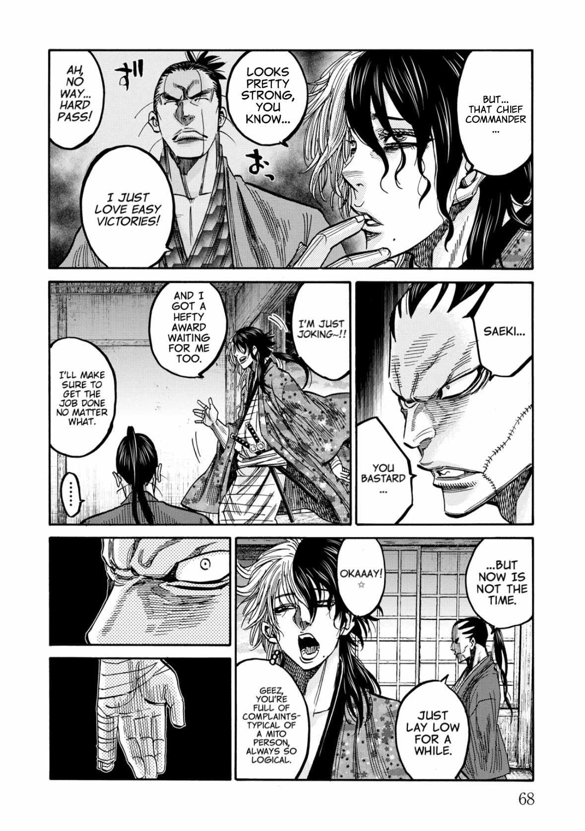Requiem of the Shogun Chapter 31 - Page 25