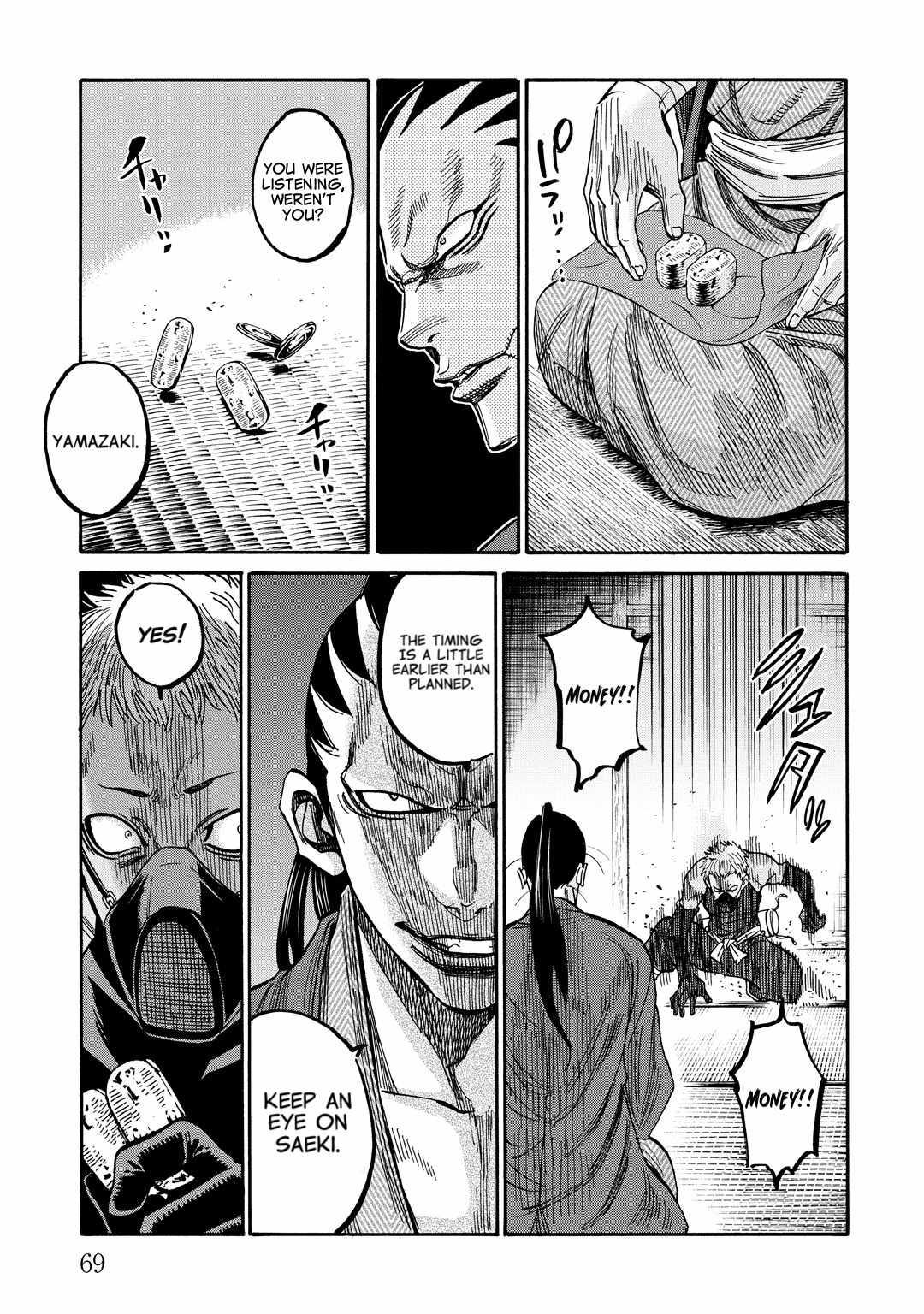 Requiem of the Shogun Chapter 31 - Page 26