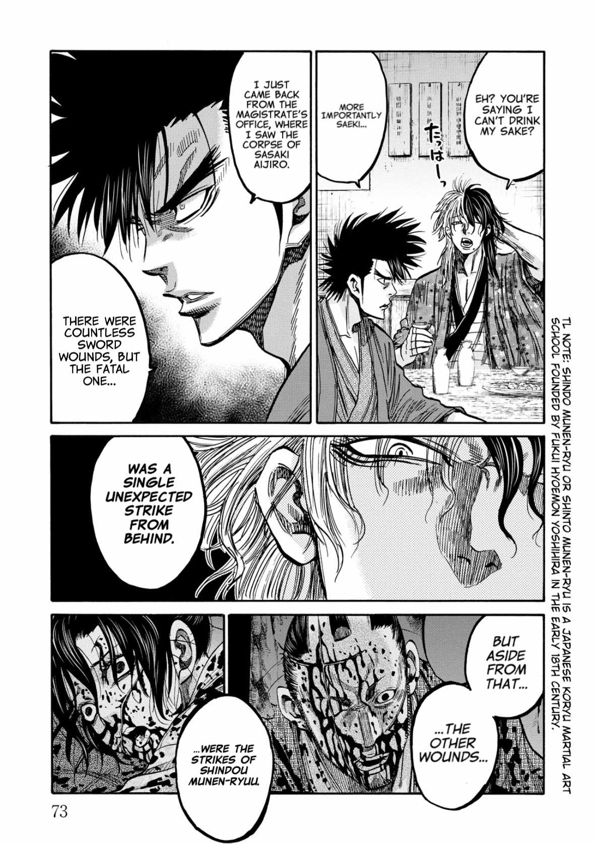 Requiem of the Shogun Chapter 31 - Page 30